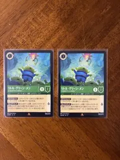 ロルカナ リトルグリーンメン foil 1枚 - メルカリ