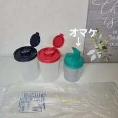 タッパーウェア　スパイスセット2個(新品)　　右側1個はオマケ(中古)