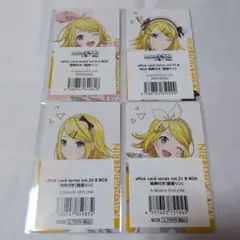 プロジェクトセカイ エピカ カラパレ特典 鏡音リンセット