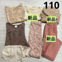 新品あり！女の子　キッズ　110 長袖　ズボン　スパッツ　パーカー　キティ