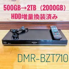 2026年最新】DIGA 換装 HDD 2TBの人気アイテム - メルカリ