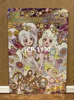 ひみつのアイプリ リング5弾 APR5-008P リング サイン パラレル