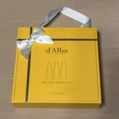 ダルバ ミストセラム 52ml 3本セット