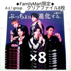 2025年最新】ぷっちょの人気アイテム - メルカリ