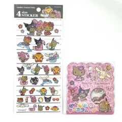 【新品未開封】サンリオ　日焼けキティ2点セット　おはじきシール　4サイズ