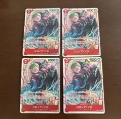 ワンピースカード エッグヘッドクライシス ゾロ