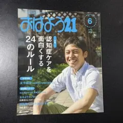 Item thumbnail for item cd76e065-09cc-4d6f-af47-aa58572b26f5