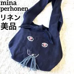 2025年最新】mina perhonen ショルダーバッグの人気アイテム