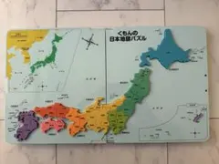★KUMON 日本地図パズル