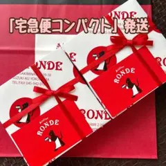 ✱︎2箱セット✱︎ アトリエロンド「ロンドの足跡」《20枚入》bのサムネイル