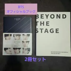 2026年最新】 Beyond the stage'の人気アイテム - メルカリ