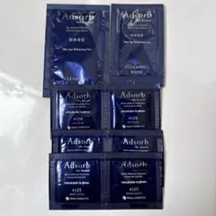Adsorb トライアルセット 試供品 アドソーブ　サンプル 2026年最新】Adsorb スキンケア・基礎化粧品 トライアルセット