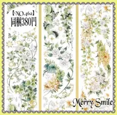 【NO.462】海外マステ PET 鳥　アイビー　ローズコラージュ　おすそ分け