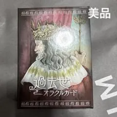 2026年最新】yurie オラクルカードの人気アイテム - メルカリ