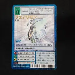 旧デジモンカード