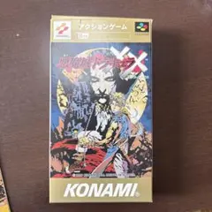 悪魔城ドラキュラXX KONAMI スーパーファミコン