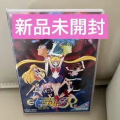 美少女戦士セーラームーン ss DVD 4本セット レンタル落ち - メルカリ