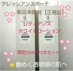 2025年最新】レディアンスの人気アイテム - メルカリ