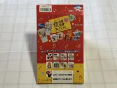 2026年最新】リーメント ディズニー 食器コレクションの人気アイテム
