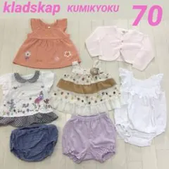 女の子　70 ロンパース　ワンピース　カーディガン　クレードスコープ　組曲GAPのサムネイル