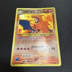 旧裏 PSA10 リザードン neo2 プレミアムファイル 旧裏 PSA10 リザードン neo2 プレミアムファイル リザードン 旧