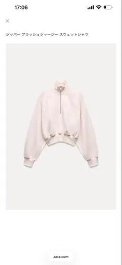 新品未使用タグ付きZARAチョークピンク ハーフジップ スウェットシャツ S