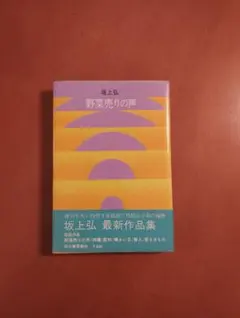 Item thumbnail for item aa1e03a3-3d53-4f3a-bc5c-e1636e214a15