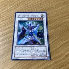 遊戯王【アーカナイト・マジシャン】スーパーレア　CRMS
