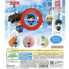 名探偵コナン　めじるしアクセサリー　ガチャ　毛利蘭