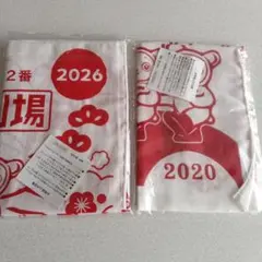 2026年最新】文明堂 手ぬぐいの人気アイテム - メルカリ
