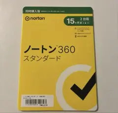 ノートン 360 スタンダード 15ヶ月 2台