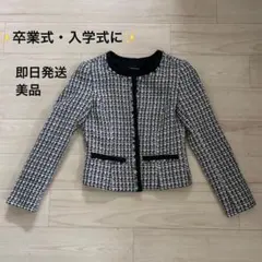【美品】クリアインプレッション ツイード ノーカラージャケット 1 卒業入学式のサムネイル