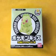 ポケモンキッズ付属トレカ 1999 チコリータ カード - メルカリ