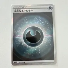 2026年最新】vstarユニバース エネルギーsrの人気アイテム - メルカリ