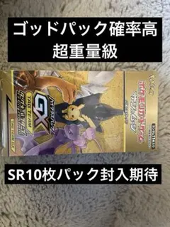 【最終値下げ】GXタッグオールスターズ BOX シュリンク付き 未開封 ポケカ