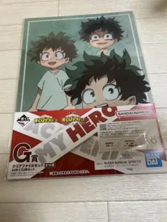 僕のヒーローアカデミア 一番くじ G賞 クリアファイルセット