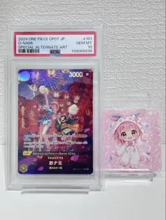 2026年最新】おナミ sp psa10の人気アイテム - メルカリ