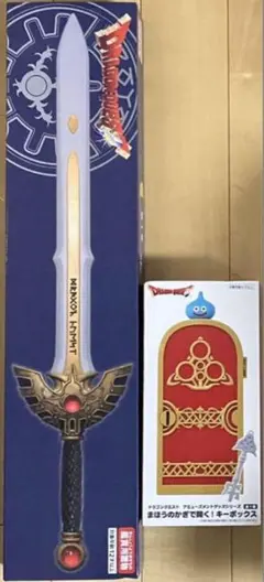 【非売品】 新品未開封　ドラゴンクエスト ロトの剣　スリーブ　2個セット 非売品】 新品未開封 ドラゴンクエスト ロトの剣 スリーブ 2個