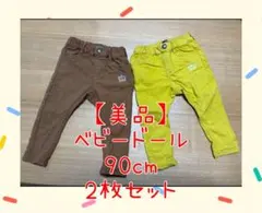 【美品】ベビードール　オシャレ　90cmパンツ2枚セット 裏起毛