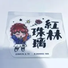 アイカツ！ 紅林珠璃 ステッカー