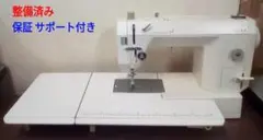 大人気 刺繍 文字 JUKI ジューキ ミシン 本体 ハンドメイド リメイク