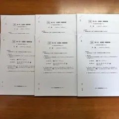 管理栄養士国家試験 第22-29回 問題集 - メルカリ
