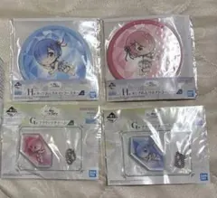 Reゼロ　一番くじ　コースター、チャーム
