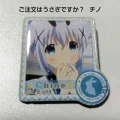 ご注文はうさぎですか？ ごちうさ 缶バッジ リプラビ チノ 香風智乃 ご注文はうさぎですか？ ごちうさ 缶バッジ リプラビ チノ 香風智乃