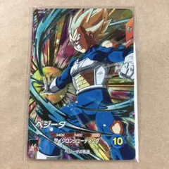 SDV5-049 ドラゴンボールスーパーダイバーズ