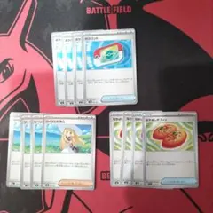 【ポケモンカード】 汎用カード ポケパッド リーリエの決心 なかよしポフィン