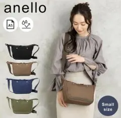 anello アネロ　ショルダーバッグ　カーキ　お洒落　アウトドア　かわいい