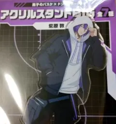 Item thumbnail for item f645714d-d07d-4787-b03a-2ff325d72ee2