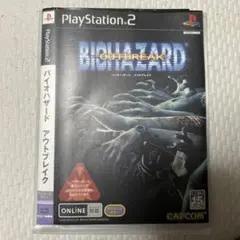 バイオハザード アウトブレイク　ケース無し商品