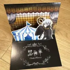 2026年最新】黒執事 ピンズの人気アイテム - メルカリ